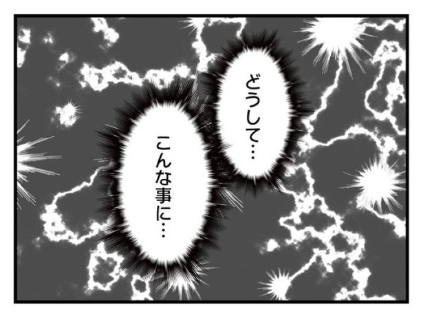 「俺の方が経験あるからさ」 〜年上部下が全然言うことを聞いてくれません!〜_04