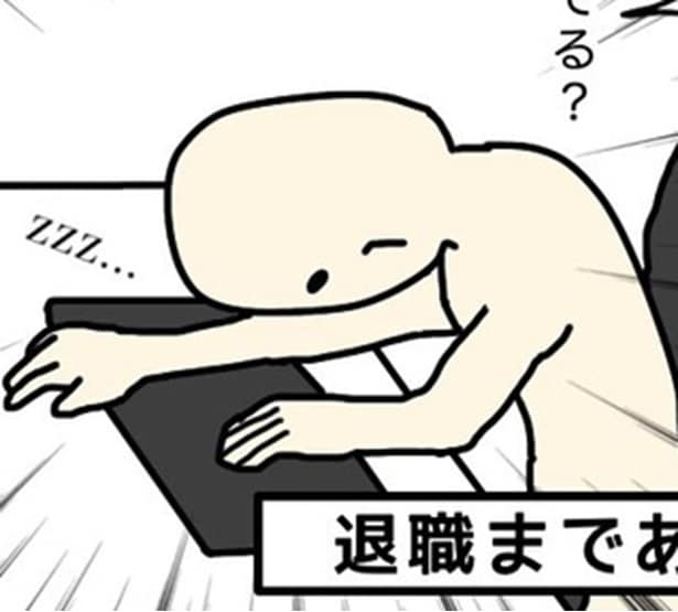 『100日後に退職する47歳』根性論の職場でもう限界。残業とトラブルに追われるSEの痛切な本音【作者に聞く】