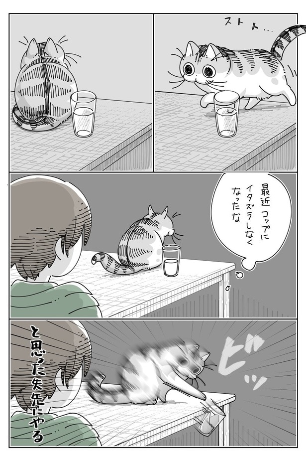 『心読んでる説』01