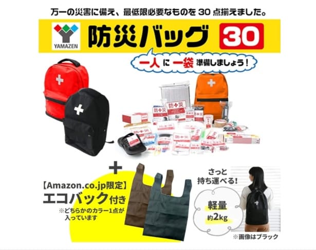 スクリーンショット 2025-06-27 143254