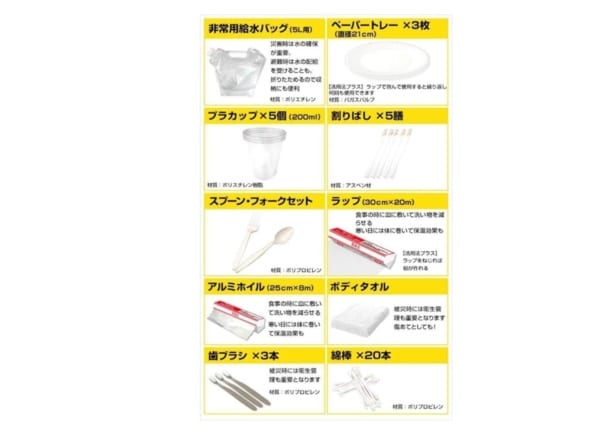 スクリーンショット 2025-06-28 224114