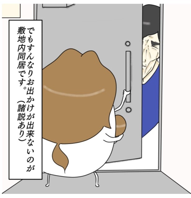 新米嫁と孫フィーバーな義母が戦り合う話・フォトスタジオ編(2)