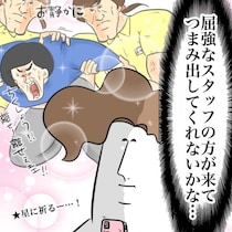 孫かわいさにフォトスタジオに乱入!?「誰かつまみ出して…」カメラマンより前に立ちはだかる義母にウンザリ【作者に聞く】