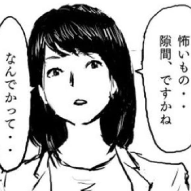 【ほん怖】「庭に立つ母、玄関から帰る母」どれが本物の母親？静かに忍び寄る不条理ホラーの真髄【作者に聞く】