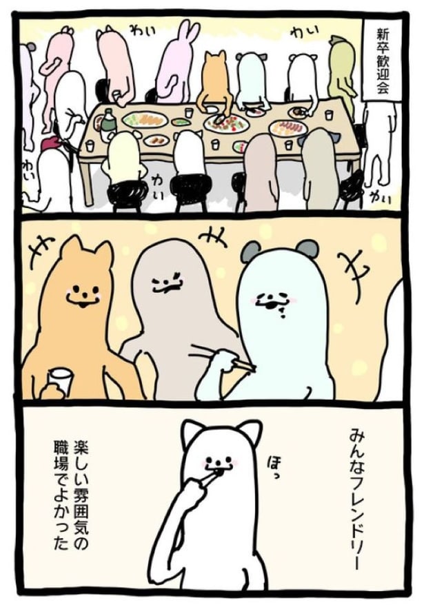 【暗黒労働編】 しんそつ歓迎会