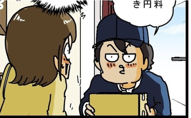 「家にいたのに不在票を切られた」「指定したなら家にいて」再配達の有料化で勃発する配送トラブル。元配達員が語る物流のリアル【作者に聞く】