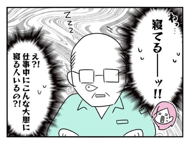 「こんなこともできないの？」外国人労働者を怒鳴り散らすお局→入社半年で退職を決意した理由【作者に聞く】
