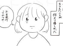 【スカッと漫画】「アンタがなれるわけないじゃん！」漫画家の夢を全否定した同級生。怒りでテレビに投稿した女子高生の痛快な逆転劇【作者に聞く】