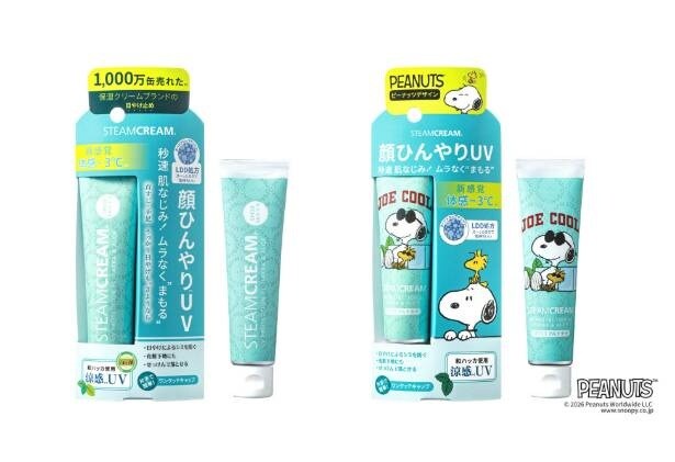 【写真】新発売のチューブタイプ。通常デザインとスヌーピー・JOE COOLのピーナッツデザイン