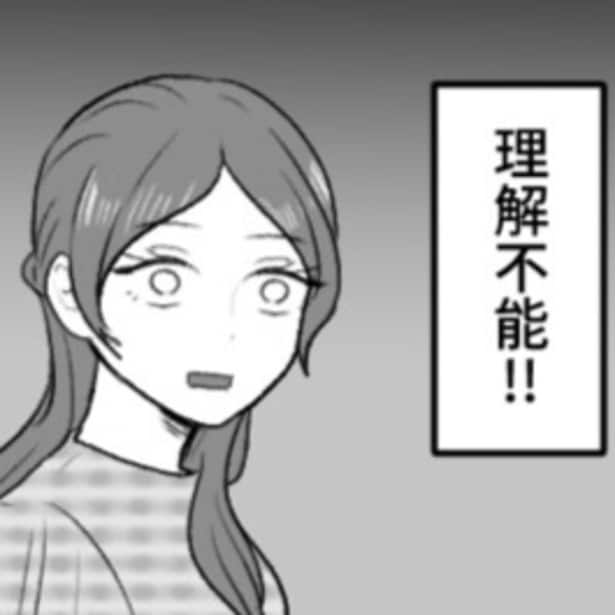 彼の実家へ結婚挨拶！