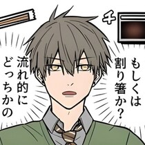 「聞こえているが聞き取れない…」会話が“謎言語”に聞こえる…聞き取り困難症を描いた日常漫画に反響【作者に聞く】