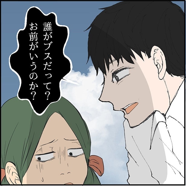 「ぼくは優等生」1-6