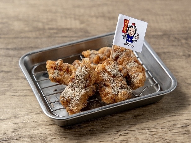 「世界の山ちゃんコラボ やげん」