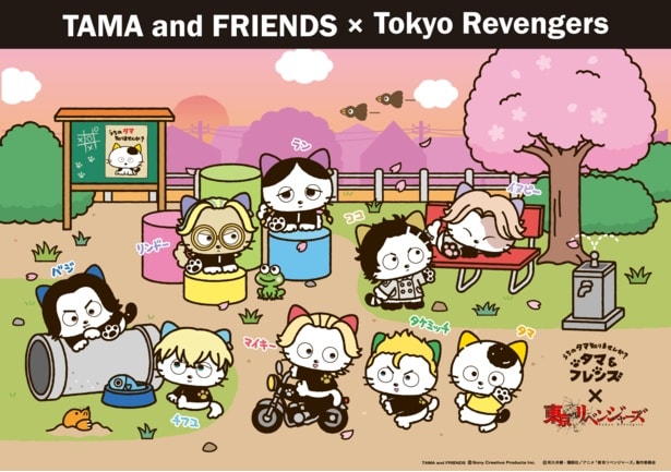 「タマ&フレンズ」が住む3丁目に「東京リベンジャーズ」の仲間がやってきた!HMVで発売される異次元コラボの全容をチェック!
