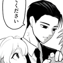 “ハト乱入”は平気なのにオバケNG!?怖いと評判の上司は実は彼氏でした…ギャップにときめく職場ラブコメ【作者に聞く】