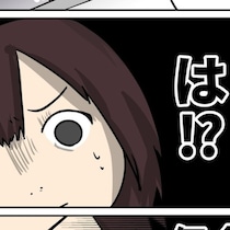 「昇進はやっぱり取り消しで～」一度決まったことを簡単に覆す!?社員のダメージを考えないブラック企業あるある【作者に聞く】