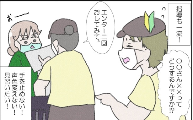 別のレジチェッカーから質問が来ても、ノールックで的確な回答。作業の手を止めることはない！