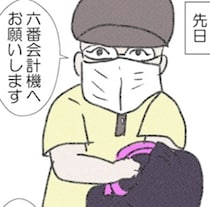 推しのレジいる？「頭の中でパズルを組み立ててる？」持ち上げても荷崩れしないプロの袋詰めに脱帽【作者に聞く】