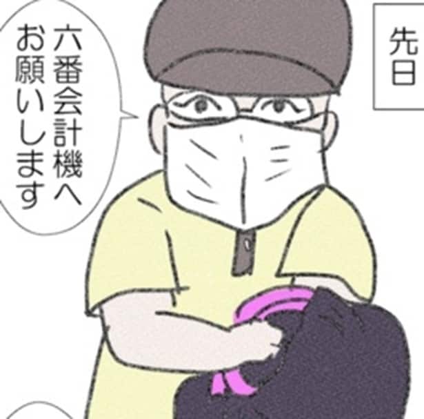 推しのレジいる？「頭の中でパズルを組み立ててる？」持ち上げても荷崩れしないプロの袋詰めに脱帽【作者に聞く】