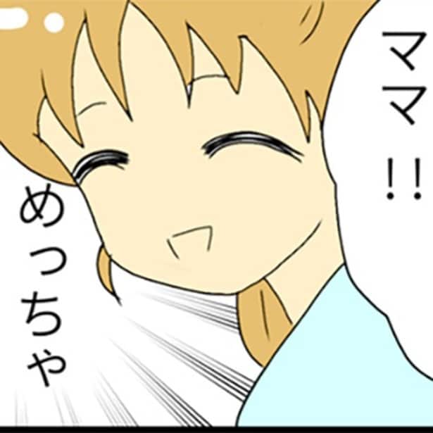 【おそろしい言葉】「親ガチャ」「上司ガチャ」…小学生の娘が放った「先生ガチャ」というパワーワードに驚愕【作者に聞いた】