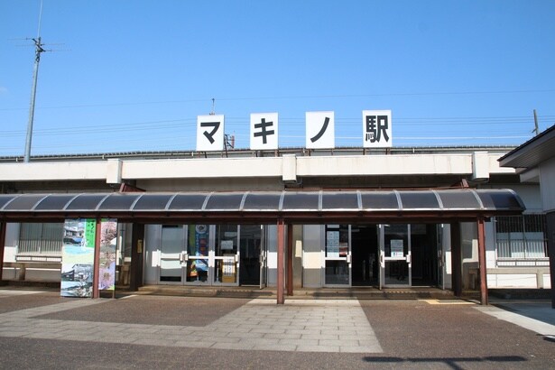 JRマキノ駅