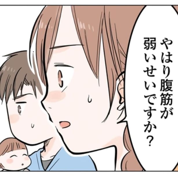 娘の猫背が治らない！その原因は“心”だった!?整骨院で告げられた予想外の診断…娘の姿勢の裏にあった心理とは？【作者に聞く】