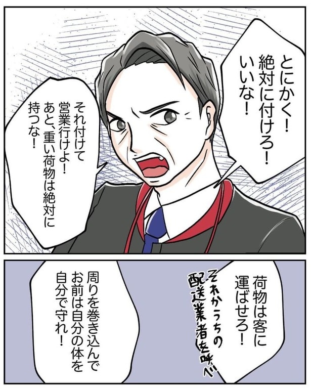 マタニティマークを付ける？付けない？12