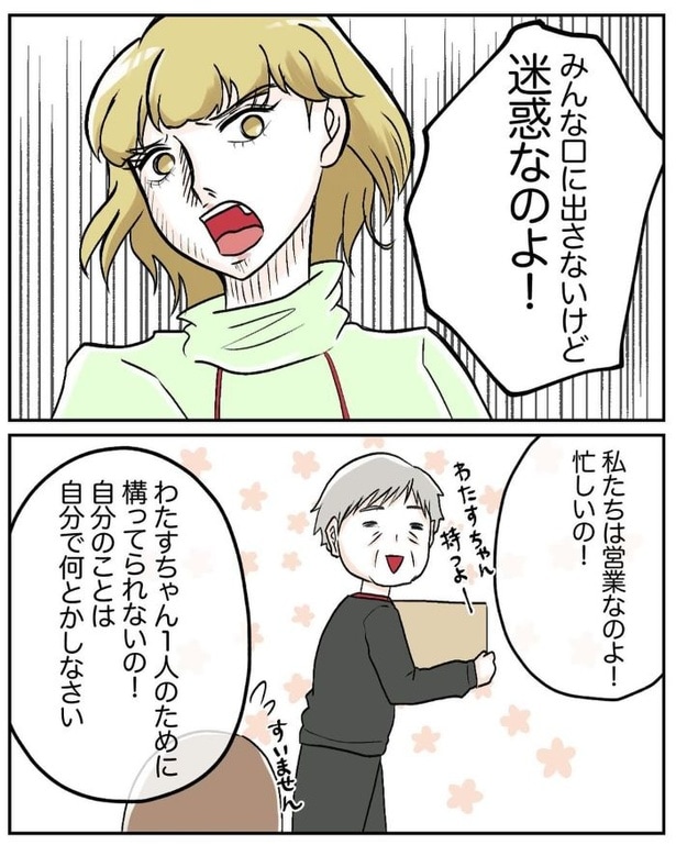 マタニティマークを付ける？付けない？20