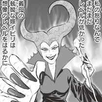 強い！絶滅危惧種レベルの姑と「一人っ子だから子どもの世話は無理」と子育てしない夫との戦闘記【作者インタビュー】