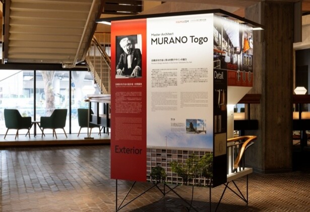 ハマイズムコレクション