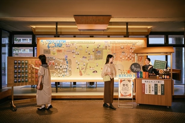 野毛ホッピングセレクション 