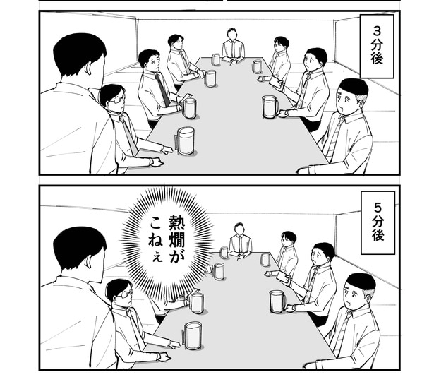 「恐らく誰の人生にも影響を及ぼすことはない僕のサラリーマン生活」episode11~幹事~(6/11)