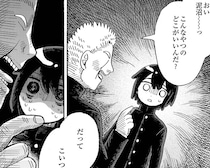 黒板に大きな相合傘？恋するスライムと男子高校生にふりかかるいじめが陰湿すぎる【作者に聞いた】