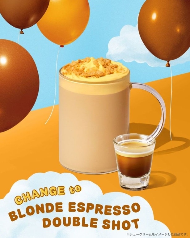 おすすめカスタマイズその2。ブロンドエスプレッソ変更+ブロンドエスプレッソショット追加で、軽やかな口当たりの中にも、コーヒーの味わいをしっかりと感じられる