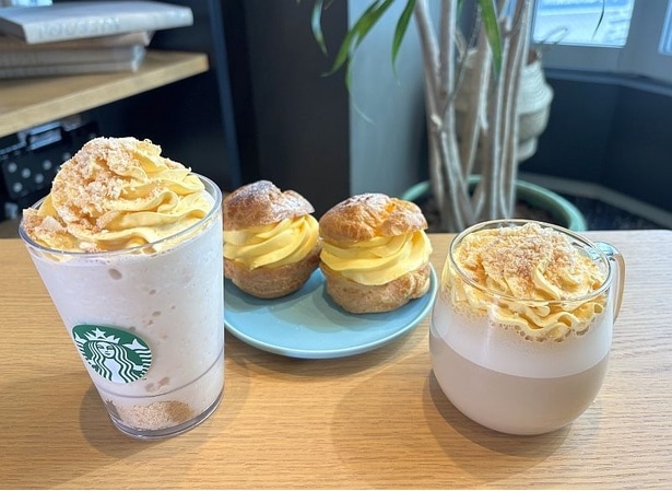 【スタバ新作】フワフワ&こんがり食感「シュークリーム フラペチーノ」と「シュークリーム ラテ」が登場
