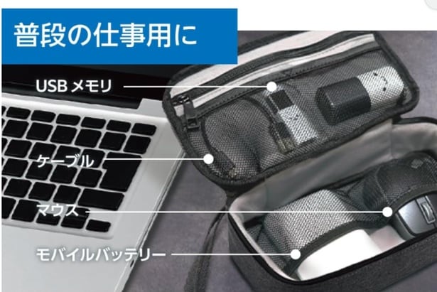 スクリーンショット 2026-03-06 172545