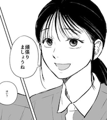 「ボソボソ喋るな！」コンビニレジで客の怒りを買う新人バイト。「不採用30社」の男が隠す衝撃の正体に共感殺到【作者に聞く】