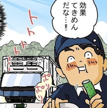 配達中に「頭がボーっとする」「手がしびれてきた」→猛暑の配達先でもらったトマトとキュウリの劇的効果 【作者に聞く】
