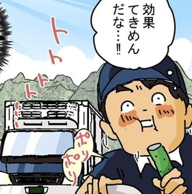 配達中に「頭がボーっとする」「手がしびれてきた」→猛暑の配達先でもらったトマトとキュウリの劇的効果 【作者に聞く】