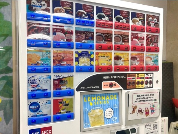 施設内には水分補給用の自動販売機が設置されている