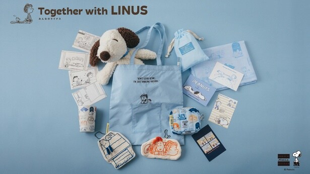 ライナスをフィーチャーした「スヌーピーミュージアム」の企画展にちなんだ新グッズが登場