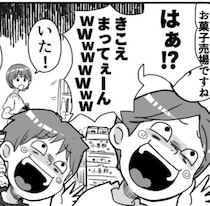 世の中「子連れに厳しい」のか？それとも親の責任逃れか？「店員さんに怒られるからやめなさい」と注意する親。子どもが起こしたトラブル【著者に聞く】