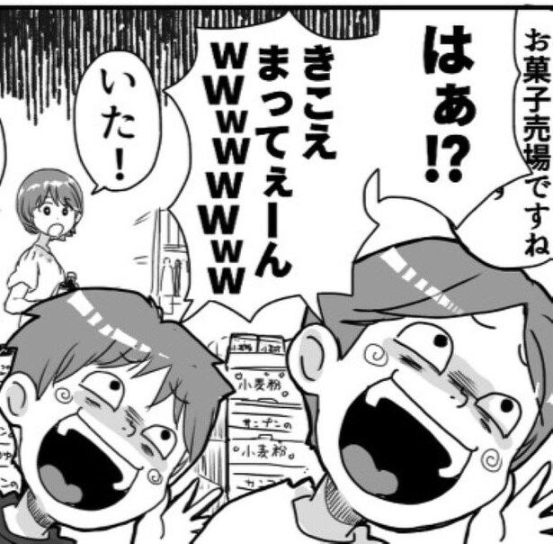 世の中「子連れに厳しい」のか?それとも親の責任逃れか?「店員さんに怒られるからやめなさい」と注意する親。子どもが起こしたトラブル【著者に聞く】