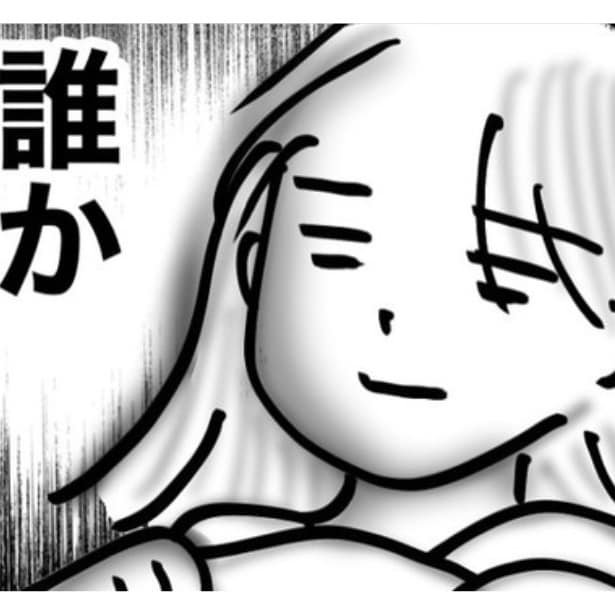 【騒音トラブル】警察が介入しても奴を止められない!階下の住民が放つ深夜の咆哮に「誰かどうにかして!!」【作者インタビュー】