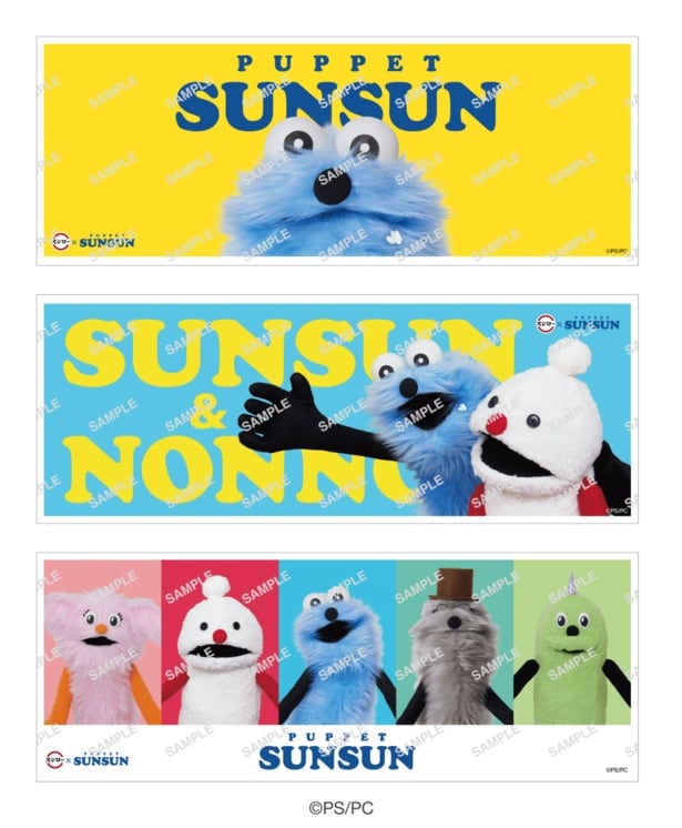 ランダム提供のコラボ限定シート(全3種)のイメージ