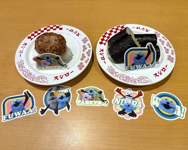 コラボ限定ピック付きの2商品