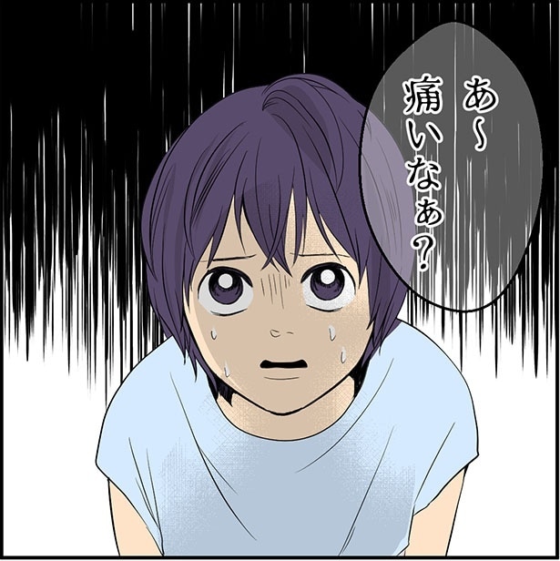 「ぼくは優等生」3-1