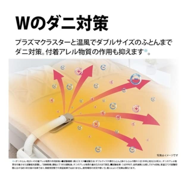 スクリーンショット 2026-03-10 150904