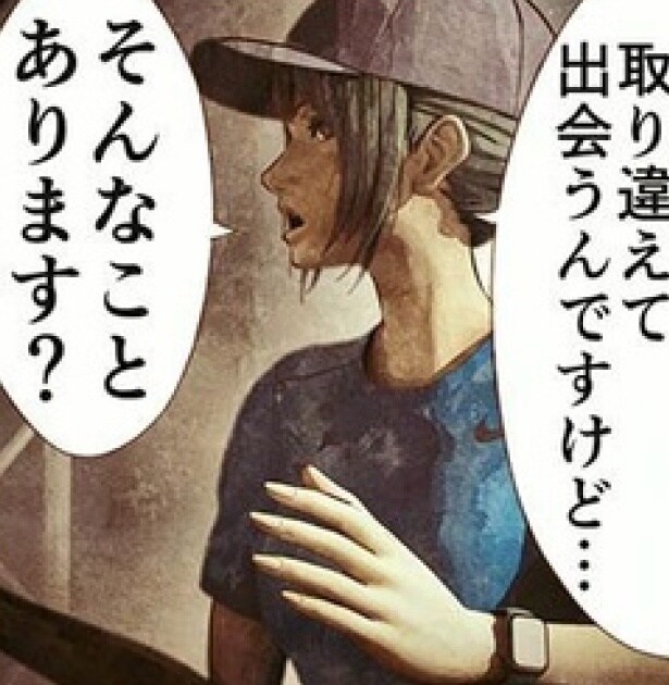 こんな理由で〝原作改変〟は起きている？テレビ業界のリアルな現場を描いた注目作！