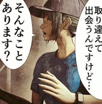 【原作改変が起こる理由】「実写化の期待外れ」には理由があった！現場の都合を優先？漫画実写化へ一石を投じる衝撃作【作者に聞く】
